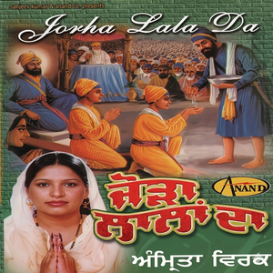 Kalgiyan Wala Satguru