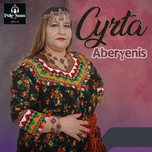 Ansa ara sekegh i dunit