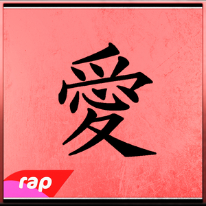 Rap do Gaara: Acho Que Eu Sou um Monstro... (NERD HITS)