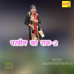 Parveen Ka Raj-2