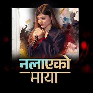 Nalayeko Maya (FEMALE VERSION)