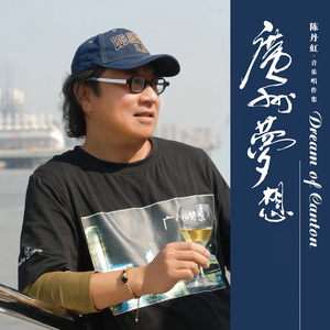 东南西北十二圈