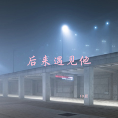 李云龙经典语录