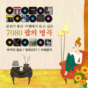 Moon River (영화 `티파니에서 아침을`)