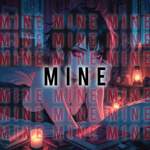 私のもの - Mine