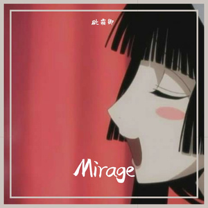 mirage