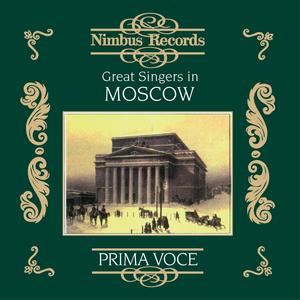 Ein Wintermärchen: Schmücket euch mit Rosen (Recorded 1910)