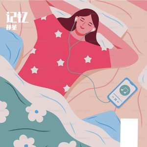 落日未眠(生日