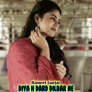 Diya H Dard Dilbar Ne