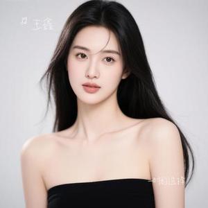 一时的选择 (Cover 杨友友)