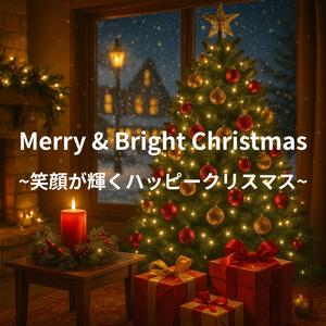 Gingerbread Joy ~ジンジャークッキーのしあわせな香り~