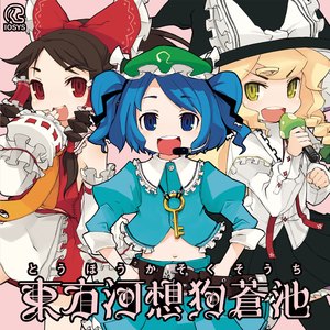 お賽銭ちょうだい