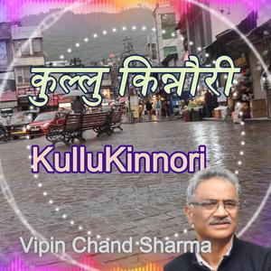 KulluKinnori