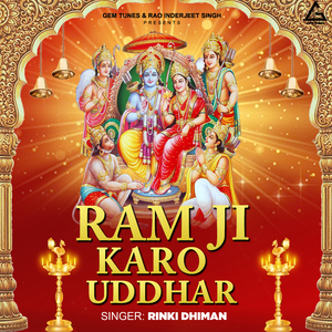 Ram Ji Karo Uddhar