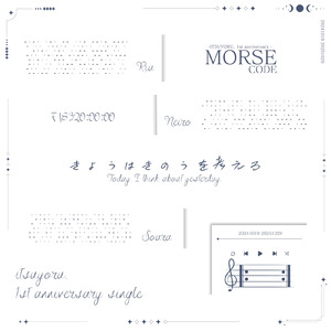 きょうはきのうを考える