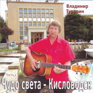 Вы не пришли