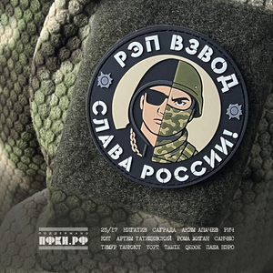 Родина-Мать