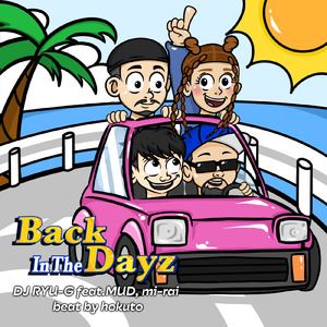 Back In The Dayz (feat. MUD & mi-rai)