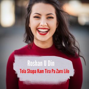 Ma Gul Watan Dirprayash