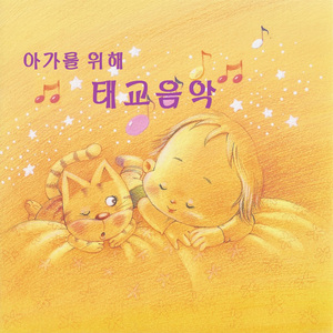 Stephen Collins Foster: Jeanie With The Light Brown Hair