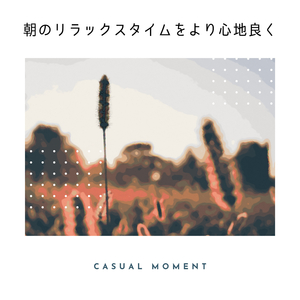 Fresh on the Streets