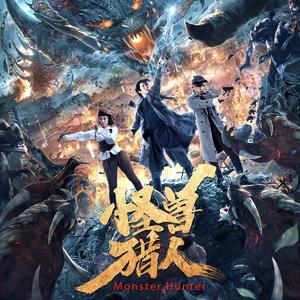 4.首战 First Fight