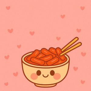 떡볶이 쪼아 / tteokbokki like