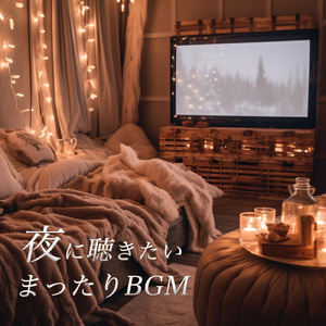 Bloom (feat. Ein Schritt)