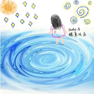 醒来以后(WAKE)（prod.Red killer）