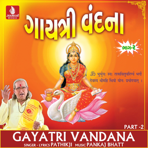 Gayatri Maa Amne Sadbudhhi