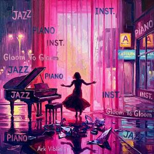 뒤를 걷는 베이스