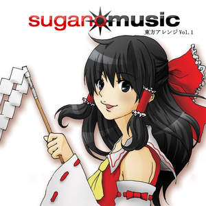 今でも・・・ (Extended Mix)