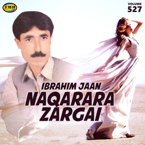 Che Rayaad Karam Sta Kakarai