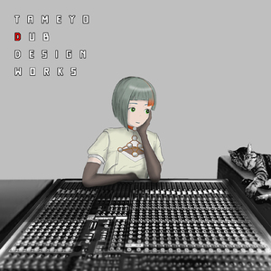 on the (feat. 知声)