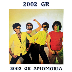 Sto Pasalimani kai stin Toumpa (Remastered 2026)