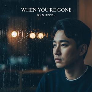 When Love Walked Away