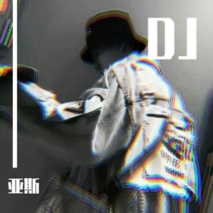 偏爱 DJ 热搜版