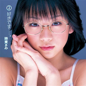 Cecilia B no Kataomoi