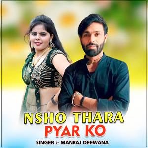 Nsho Thara Pyar Ko