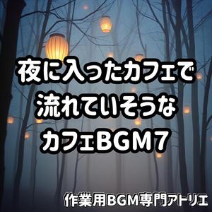 静寂の余韻とピアノ