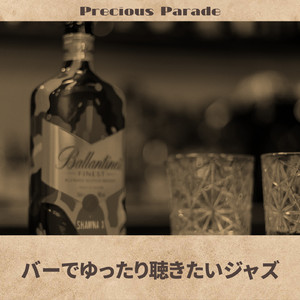 Call Me by Your Name