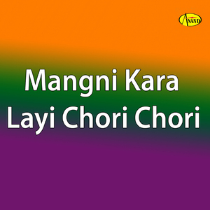 Mangni Kara Layi Chori Chori
