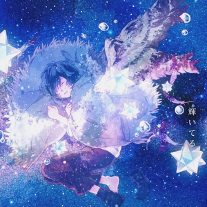 夜鹰之星（翻自 伊东歌词太郎）