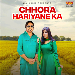Chhora Hariyane Ka