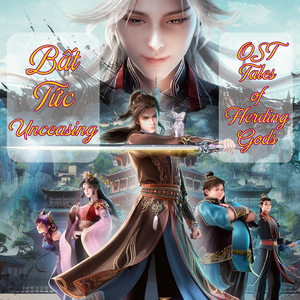 Bất Tức (Unceasing) [Ost Tales of the Herding God]