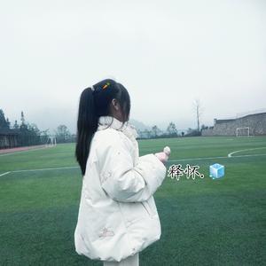 《后来我的世界，再没有为你下的雨》（二版）