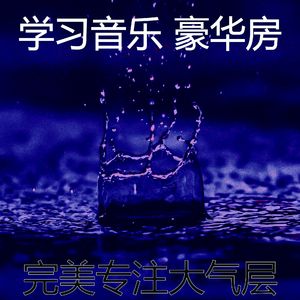一尘不染心情印象数