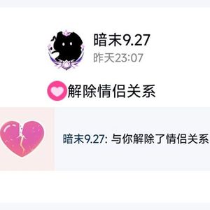 分手了，草！（prod by keerad）