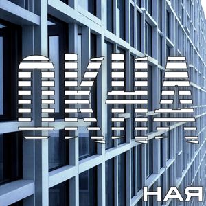 Парашютист