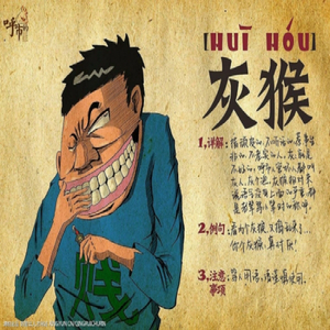 最炫呼市风（Cover Phoenix Legend）